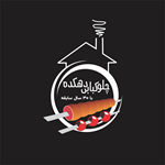 چلو کبابی عباسی