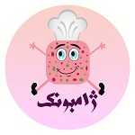 فست فود ژامبونک