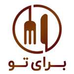 آشپزخانه برای تو