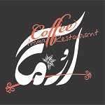 رستوران آرُما