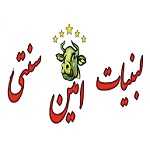 لبنیات سنتی امین