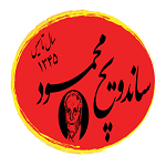 ساندویچ محمود (فلاح)
