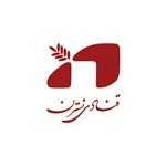 قنادی نسترن