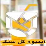 آبمیوه گل سنگ