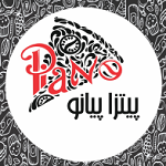 پیتزا پیانو