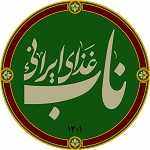 غذای ایرانی ناب