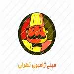 مینی ژامبون تهران