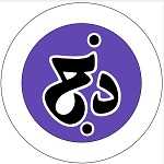 فست فود دنج