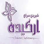 شیرینی سعید (ارکیده)
