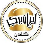 ایران برگر طلایی