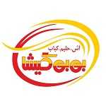 رستوران بی بی
