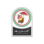 آبمیوه بستنی سلاله