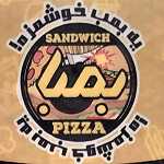 بمبا