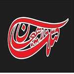 کتلت لاهیجان (شهرداری - چله خانه سابق)