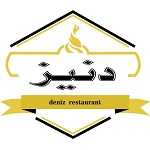 پیتزا دنیز
