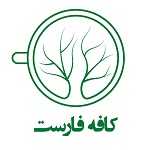 کافه فارست