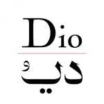 کافه دی (دیو)
