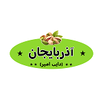 فروشگاه آذربایجان
