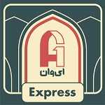 ای وان اکسپرس (چیذر)