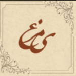 رستوران ی مرغ