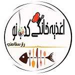 اغذیه خانگی کدبانو
