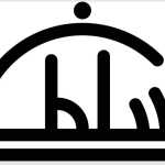 کاسه کباب و چلوکباب سلطان