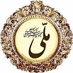 رستوران سلف سرویس ملی(تهرانپارس)