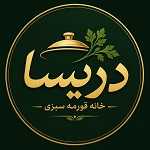 غذای خانگی دریسا (شبانه)