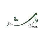 عطاری وارش