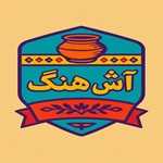 آش هنگ
