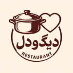 رستوران دیگ و دل