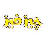 فست فود چیزفیز