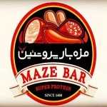 سوسیس و کالباس مزه بار پروتئین (نیمارو)