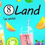 بابل تی بار ایت لند