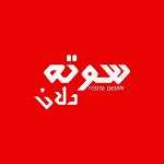 فست فود سوته دلان