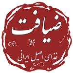 مطبخ ضیافت