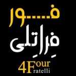 فست فود فور فراتلی