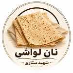 نان لواش شهید ستاری