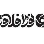 گل فروشی نوژا