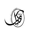 رستوران وکیل