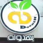 کافه بهدونه