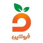 فروتئین