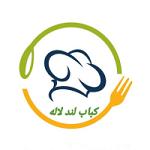 کباب لند لاله