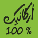 ارگانیک آوای طبیعت