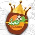 آتا برگر