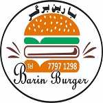 بارین برگر