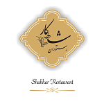 رستوران شاهکار