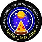 فست فود ژوپیتر