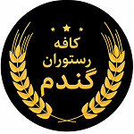 کافه رستوران گندم
