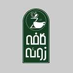 کافه زوئه